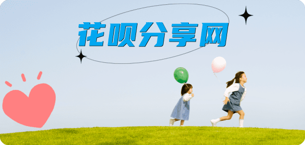雅安襄阳信用卡接单平台☀️诚信信用卡24小时在线靠谱商家推荐